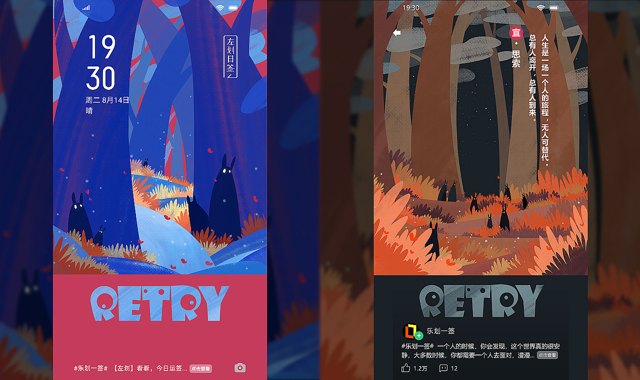 OPPO Watch表盘创意设计（图ZMjU2MzA0MTM2） - 商业插画 - 站酷设计师oRETRYo原创素材 - 站酷ZCOOL