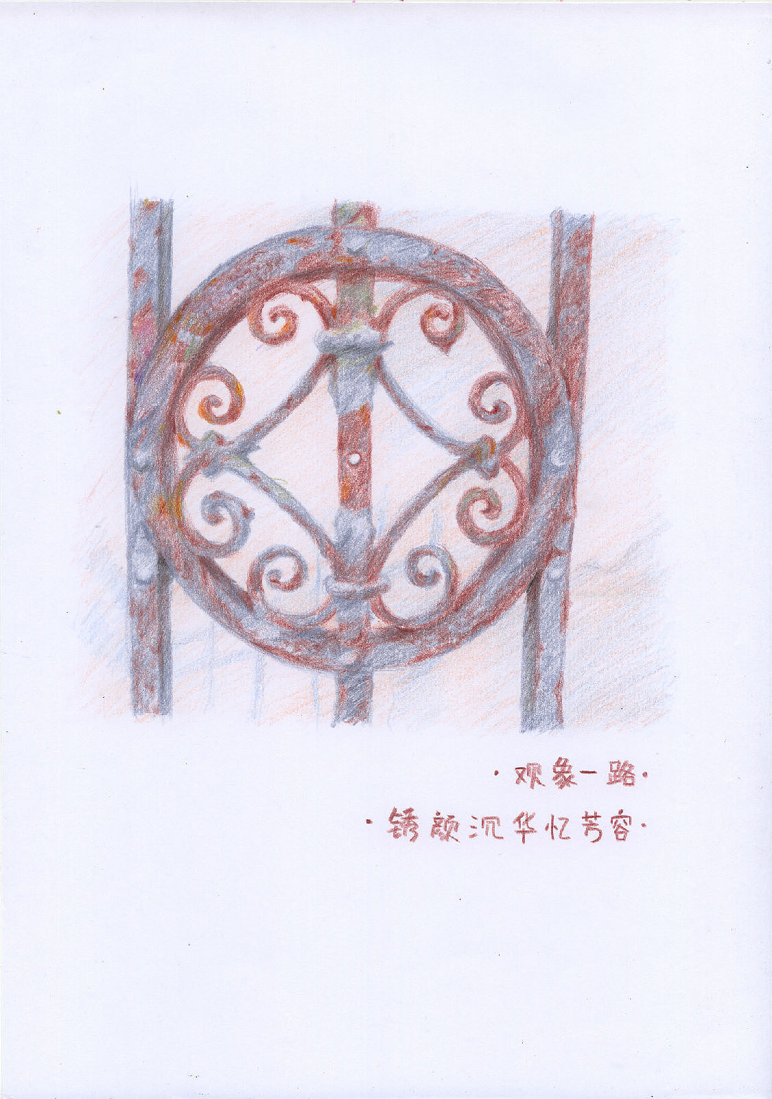 青岛旅行绘本精选集（图ZNDYyMTE2OA==） - 绘本 - 站酷设计师梁妍工作室原创素材 - 站酷ZCOOL