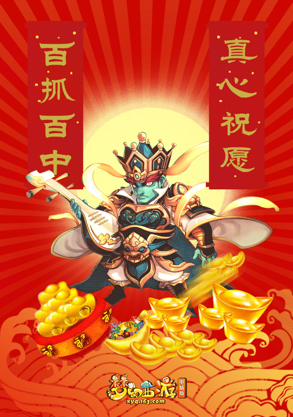 575_819竖版 竖屏gif 动态图 动图