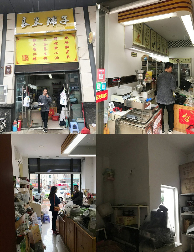 浅森设计-柒茶 奶茶店 甜品网红风设计（图ZMTcyODk4NDMy） - 家装设计 - 站酷设计师室内设计师苏湛超原创素材 - 站酷ZCOOL