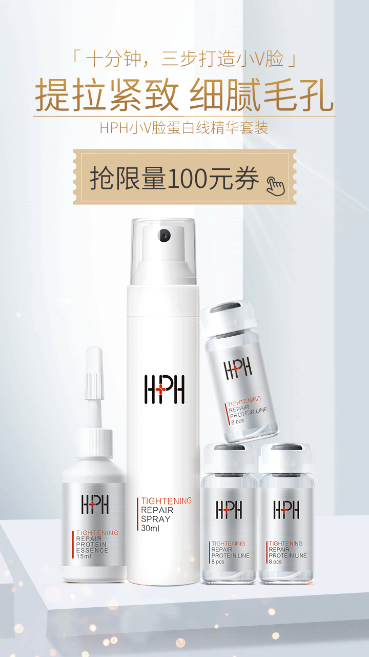 HPH抖音引流（图ZMTgwMDY4NjQ4） - 品牌 - 站酷设计师小乖G原创素材 - 站酷ZCOOL