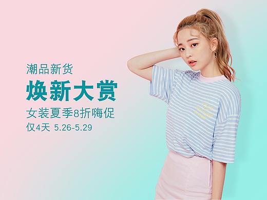 不同风格的海报（个人主页-ZNDE2MzA0MDA=） - 海报 - 站酷设计师会上树的猪无能原创素材 - 站酷ZCOOL