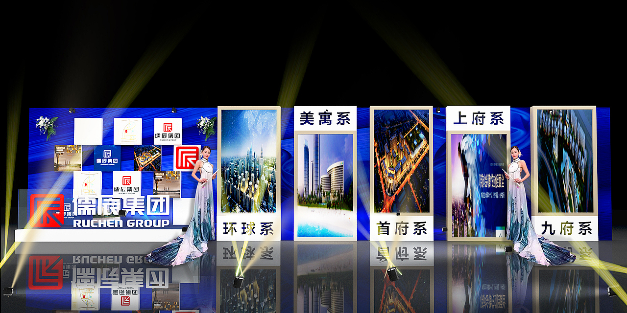 房地产答谢宴（图ZMTk2ODc4MjY0） - 其他三维 - 站酷设计师淄博瀚象文化传媒原创素材 - 站酷ZCOOL