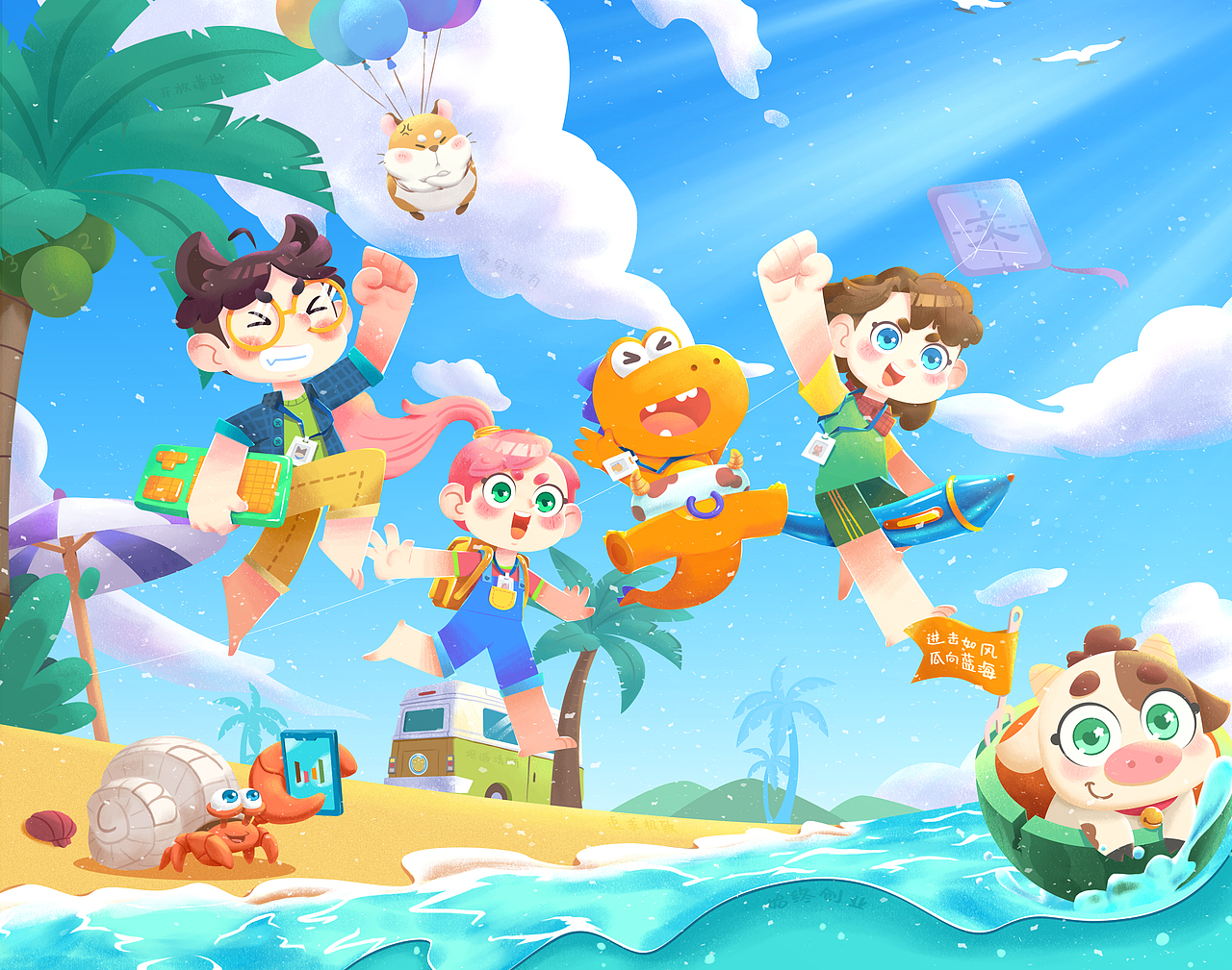 形象二维 三维全搞定字节跳动瓜瓜龙个人工作作品大合集1289w自言w