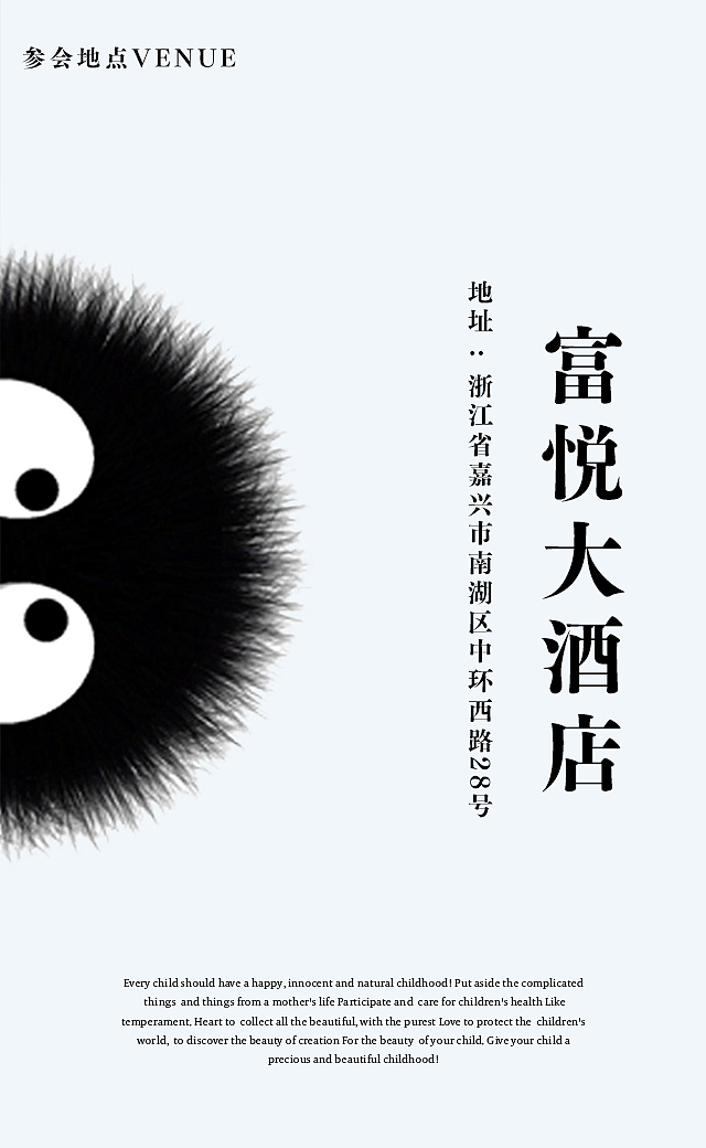 2022春夏發(fā)布會(huì)Ghibli's conjecture-吉卜力的猜想（圖ZMjcwNDY1Mjky） - 海報(bào) - 站酷設(shè)計(jì)師白澍yolo原創(chuàng)素材 - 站酷ZCOOL