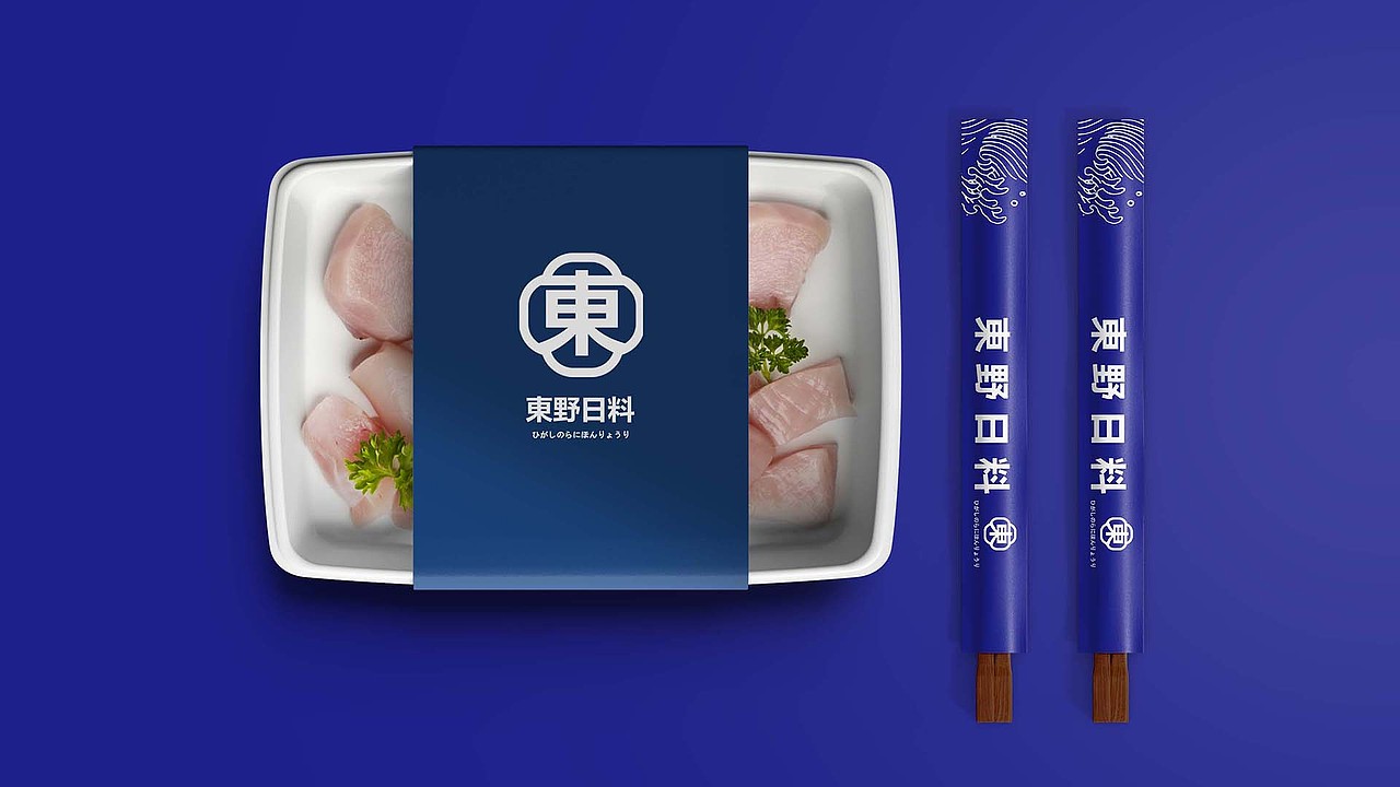东野日料品牌提案