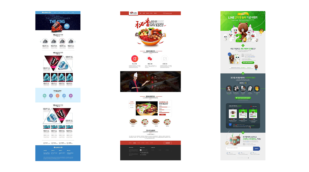 第二部分:文字属性