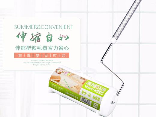 bannner（个人主页-ZMjU0ODY4MjA=） - 电商 - 站酷设计师是果冻布丁啊原创素材 - 站酷ZCOOL