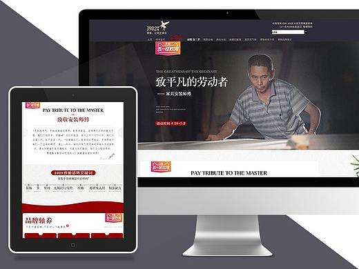 四月总结（个人主页-ZMjc2MTg4NzY=） - 电商 - 站酷设计师与狗原创素材 - 站酷ZCOOL