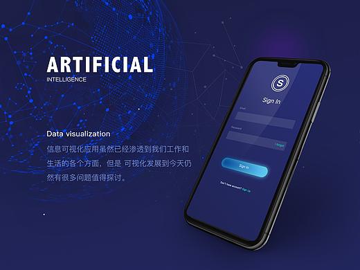 数据可视化3-手机端