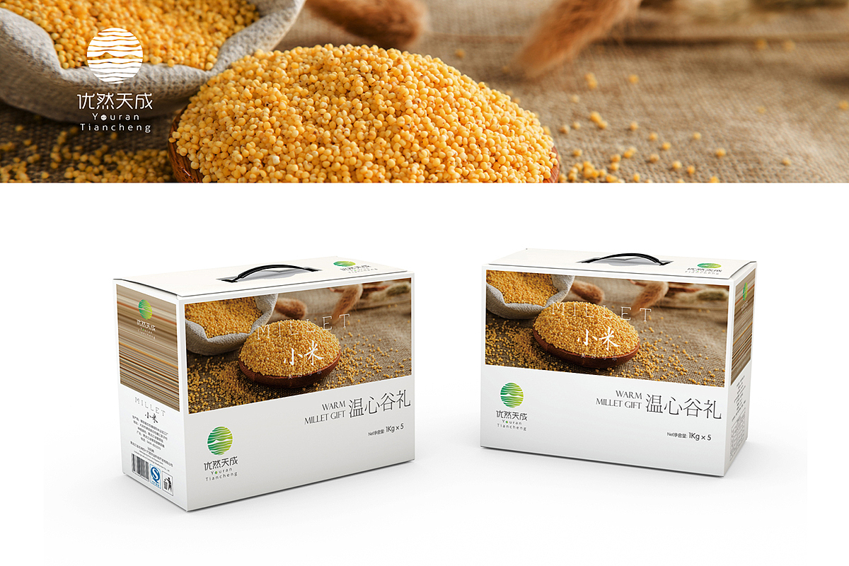 优然天成 美好与你 农业品牌全案设计