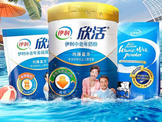 奶粉日常页面