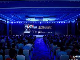 從蘇泊爾新品發(fā)布會窺見極致的工業(yè)設計體感與匠心精神