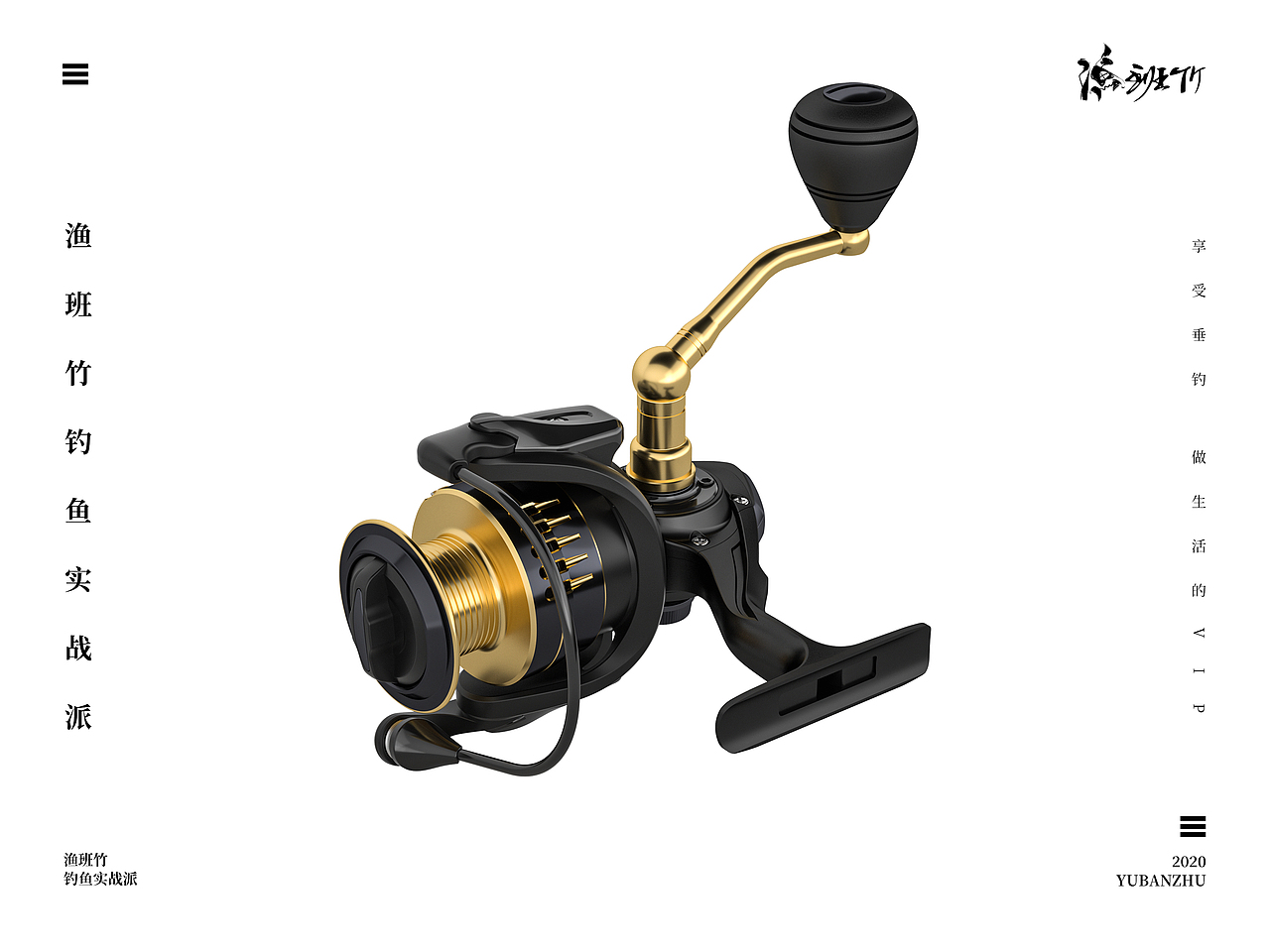 YBZ渔班竹渔具产品 犀牛RHINO建模 C4D octane渲染（图ZMjM2MTMzNTY0） - 产品 - 站酷设计师北战原创素材 - 站酷ZCOOL