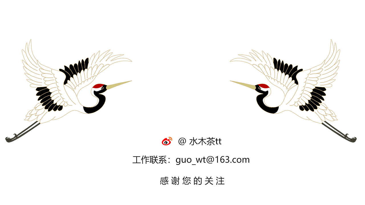 元宵佳节贺图（图ZMjQwNDY3MDYw） - 商业插画 - 站酷设计师水木茶TT原创素材 - 站酷ZCOOL