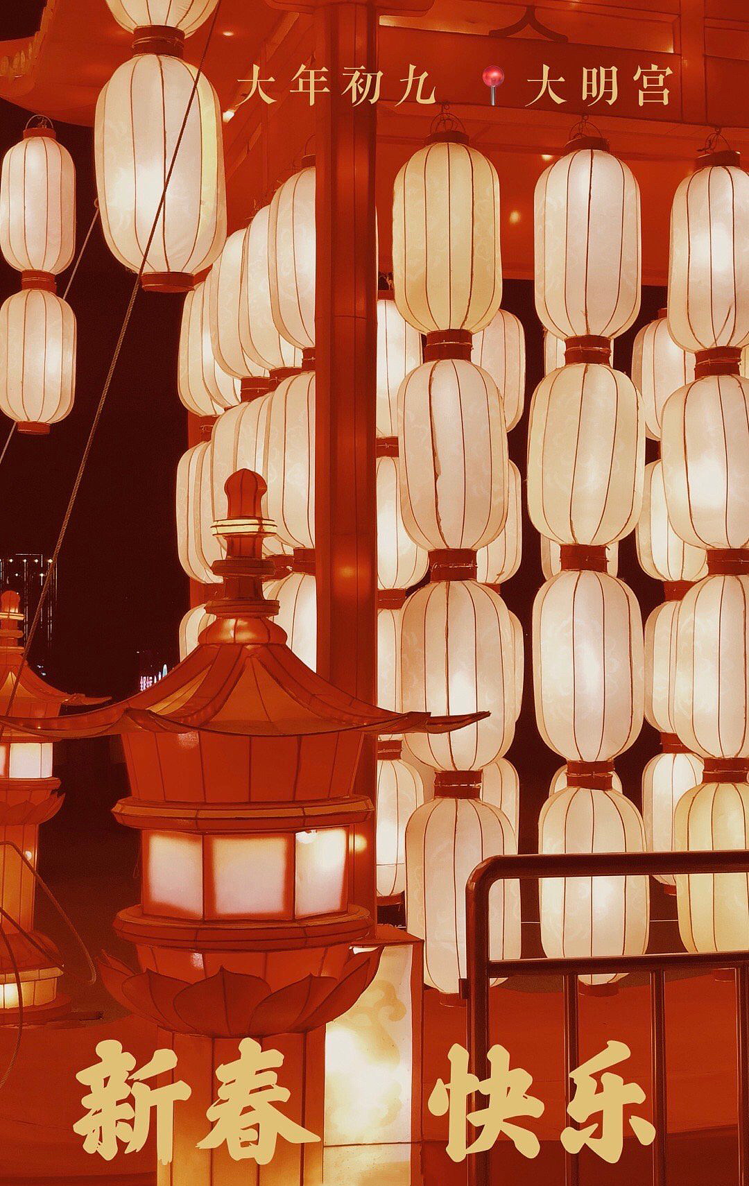 牛年大吉|2021西安大明宫国家遗址公园灯会（图ZMjQ1NDcwMTY0） - 商业插画 - 站酷设计师妮可Nikoo原创素材 - 站酷ZCOOL