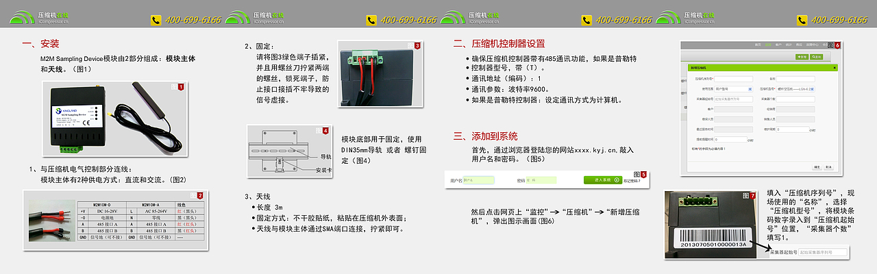 工业印刷宣传册等