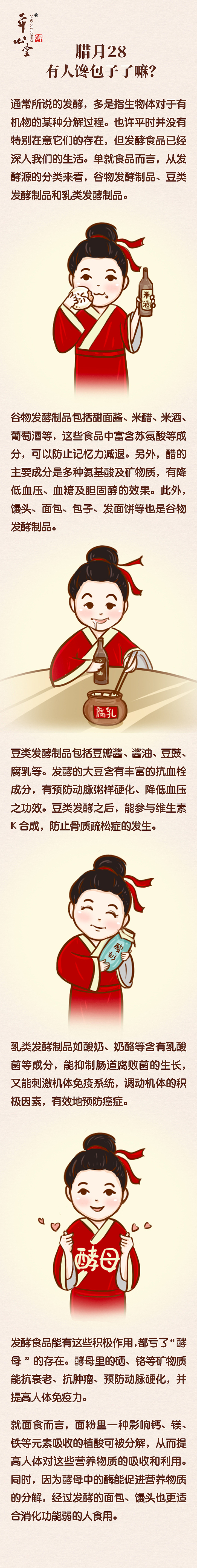 新春系列（图ZMTA4NTI1NDIw） - 商业插画 - 站酷设计师aileenylc原创素材 - 站酷ZCOOL