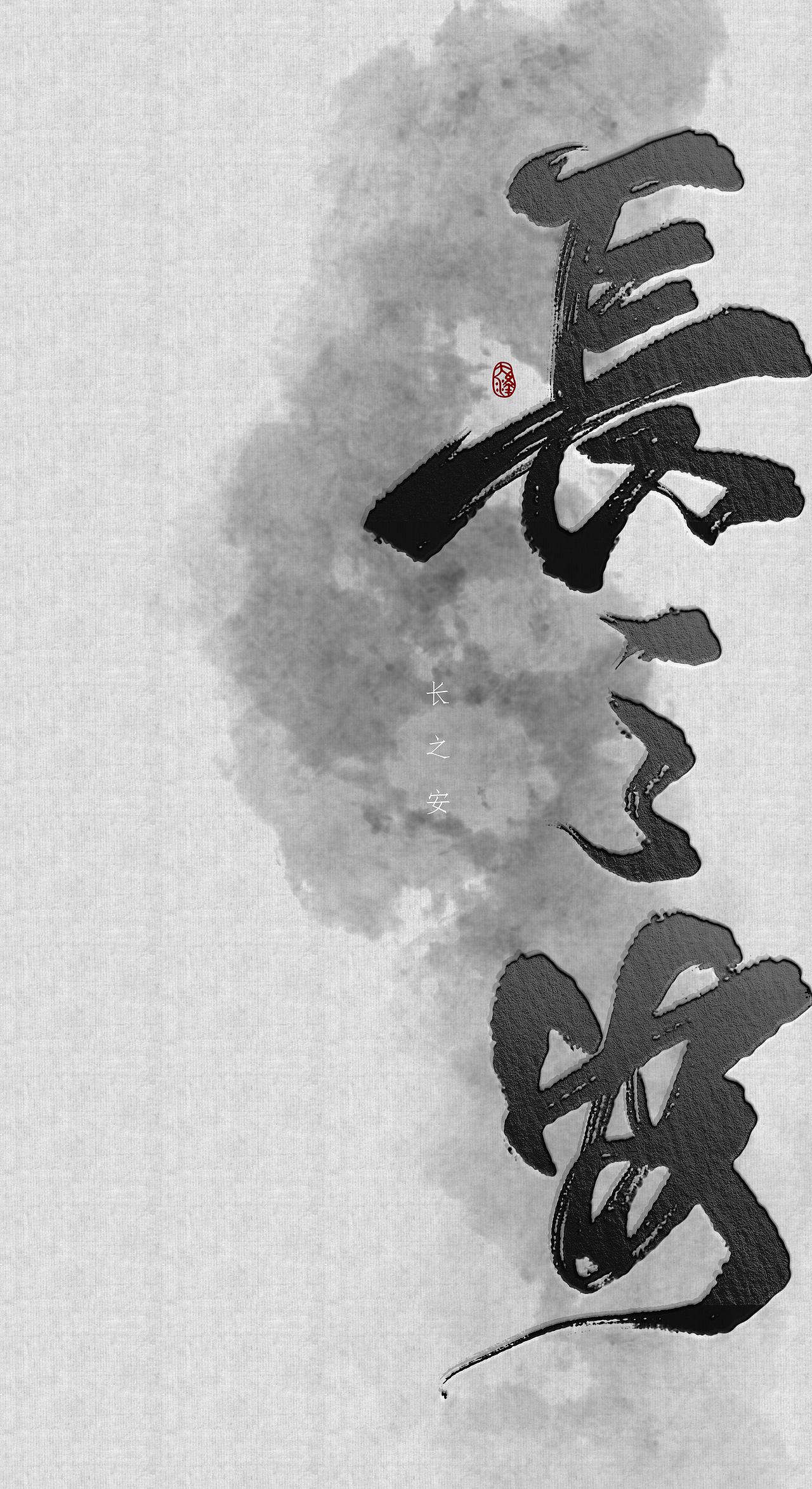 【板写·字设】7月~8月（图ZMTI0NjkyMzMy） - 字体/字形 - 站酷设计师云梦大泽原创素材 - 站酷ZCOOL