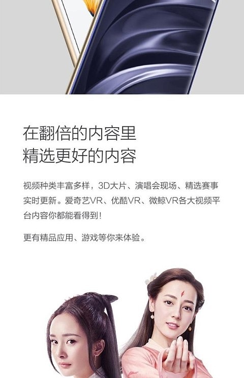 电影电视神器智能魔镜