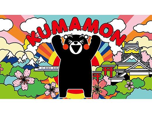 熊本熊KUMAMON-IP图案延展设计合集