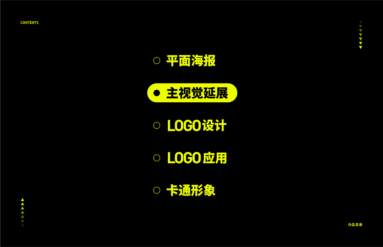黄生个人作品集（图ZMjA4MTIyMTQ0） - 其他平面 - 站酷设计师YelloWong原创素材 - 站酷ZCOOL
