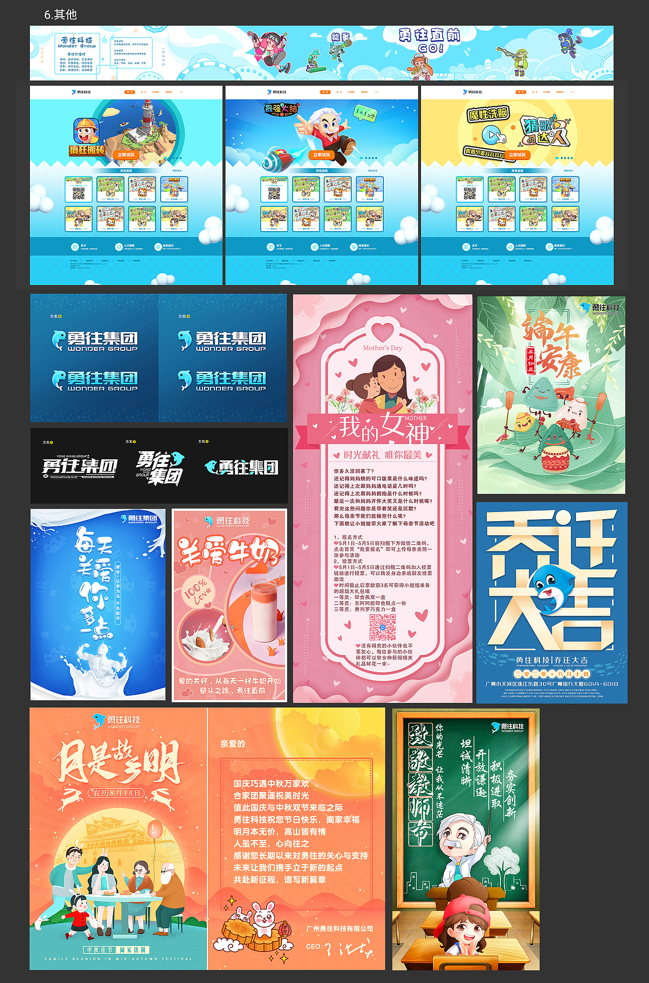 打杂（图ZMjMyNjY0Nzk2） - 游戏/娱乐 - 站酷设计师哇噢wow原创素材 - 站酷ZCOOL