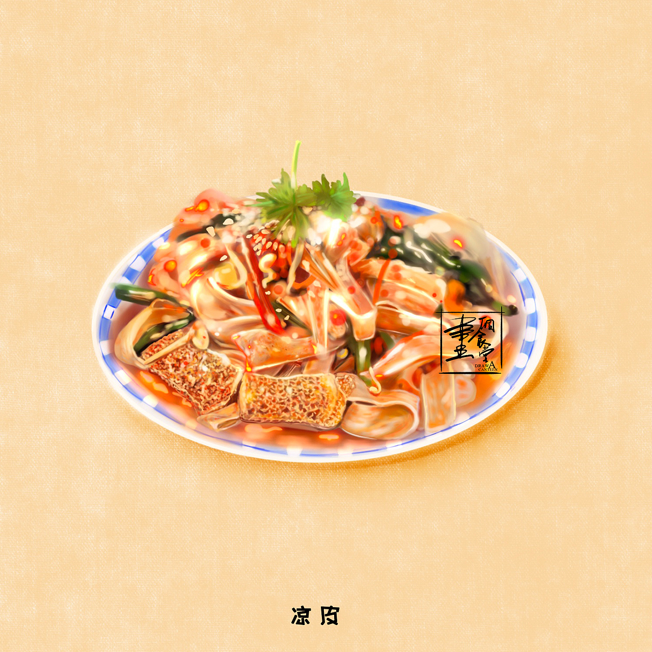 画个食堂系列一（图ZMjg4MTI3MDY4） - 创作习作 - 站酷设计师小小山贼原创素材 - 站酷ZCOOL