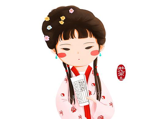 《红楼梦》手绘小人物