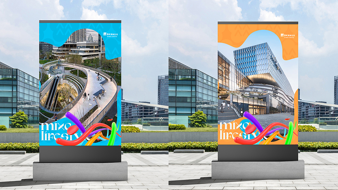 心之所向 自由飞翔 ——华润万象生活IP形象设计