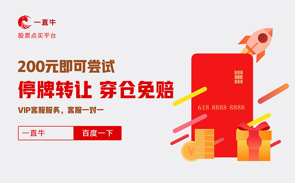 金融banner（图ZMTI3Mjk4MzEy） - 运营设计 - 站酷设计师周周儿原创素材 - 站酷ZCOOL
