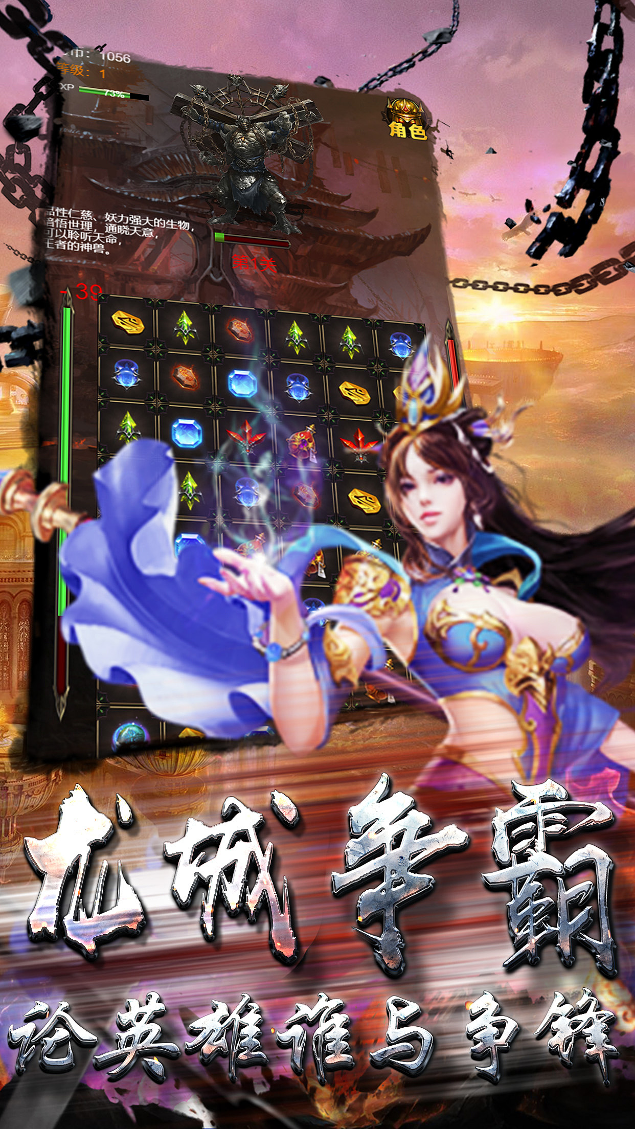 传奇小游戏五图