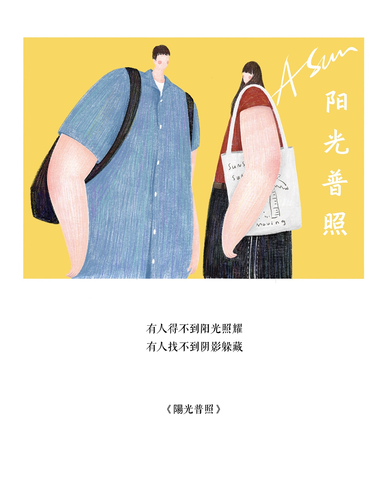 电影画面插画（图ZMjE0ODU4OTky） - 创作习作 - 站酷设计师周周周小仙原创素材 - 站酷ZCOOL