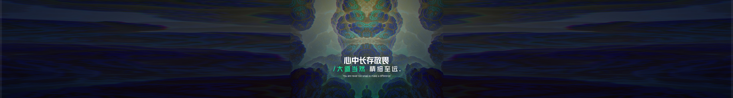 BrycenLee的个人主页（封面预览） - 主页封面设置 - 站酷设计师BrycenLee原创素材 - 站酷ZCOOL
