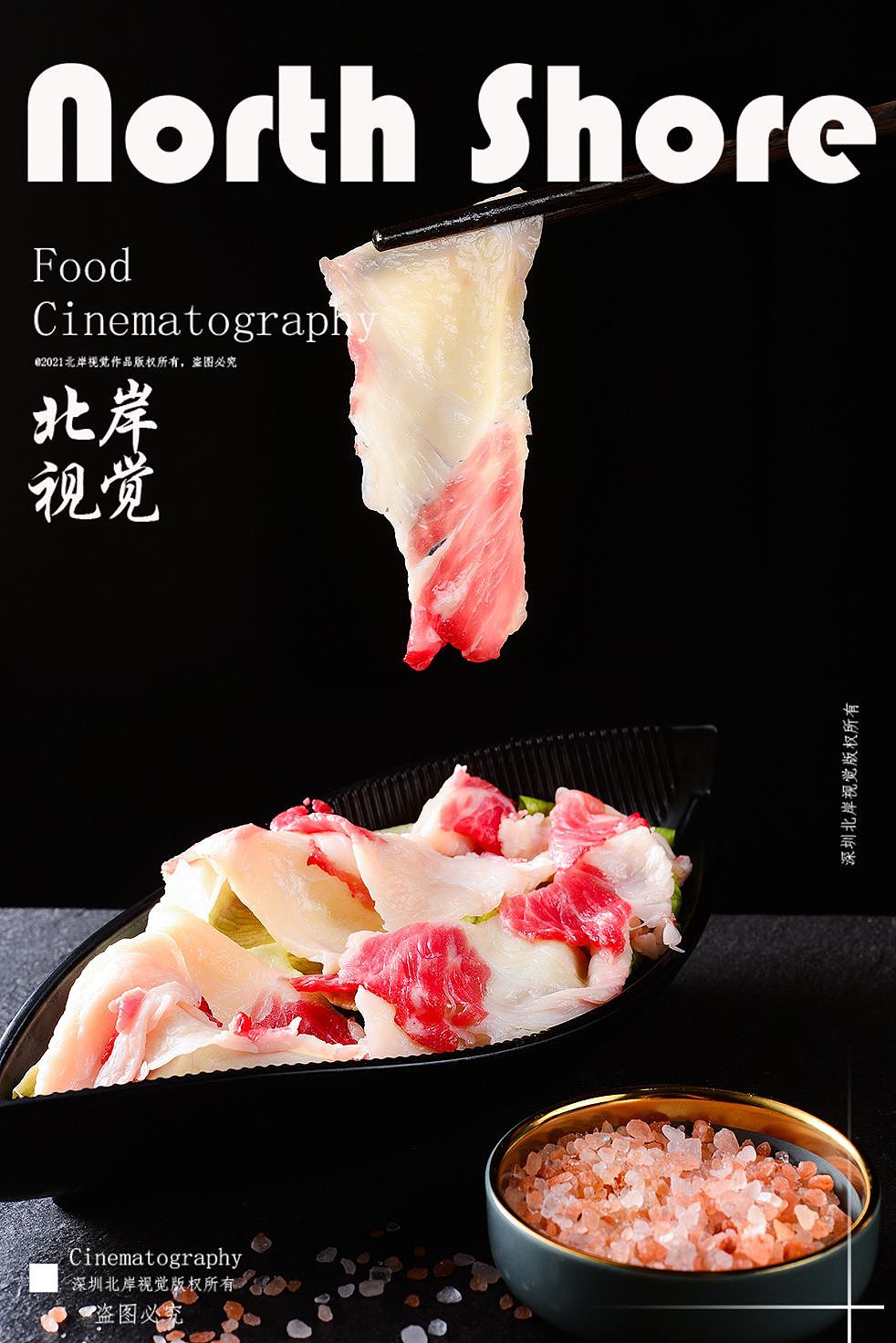 把雪花牛肉拍摄出新高度