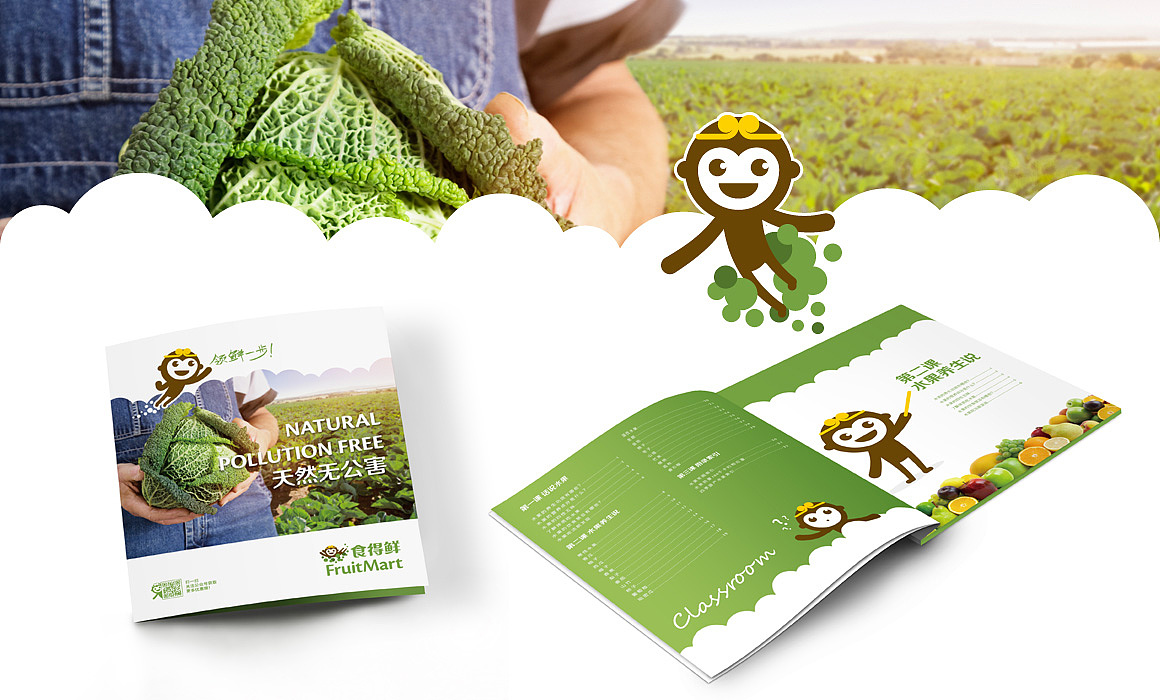 2015太享精品案例分享及2016年设计方向的思考