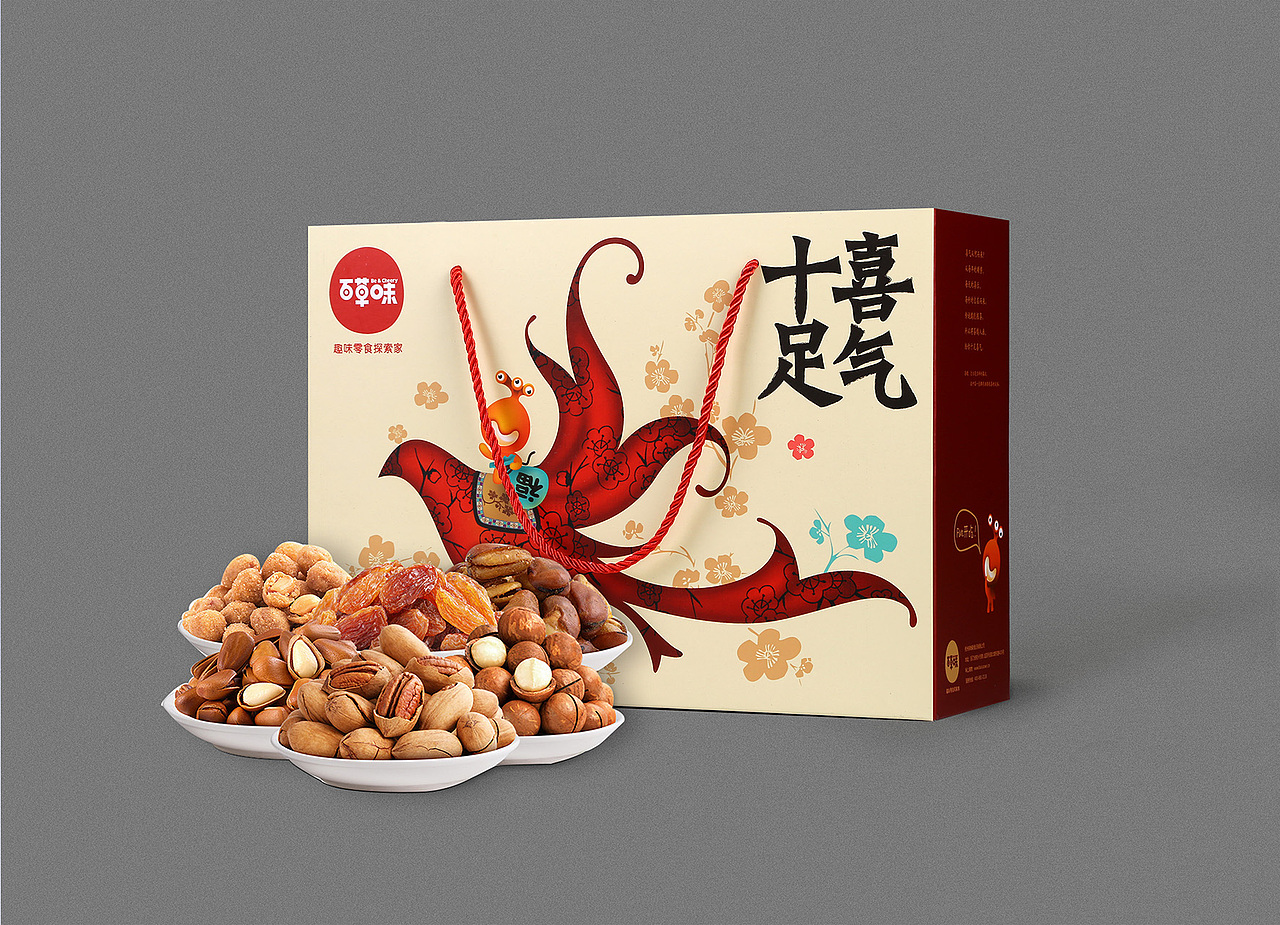 百草味（图ZOTA0OTEyMDA=） - 品牌 - 站酷设计师千卓品牌全案策划原创素材 - 站酷ZCOOL