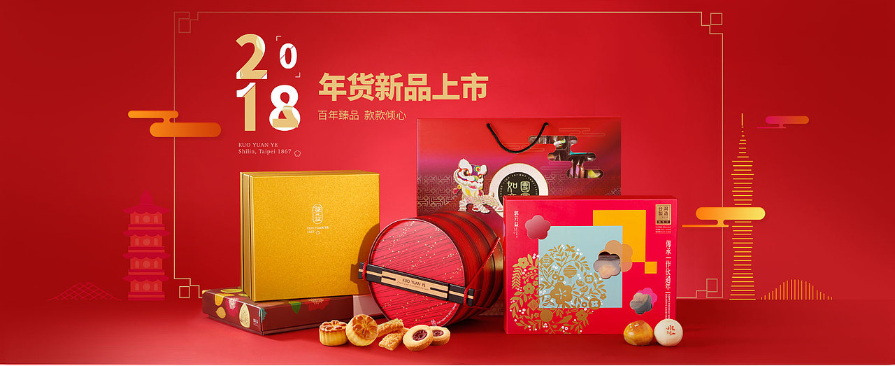 礼盒（图ZMTAwNTIyMTM2） - 产品摄影 - 站酷设计师包子的爸爸原创素材 - 站酷ZCOOL