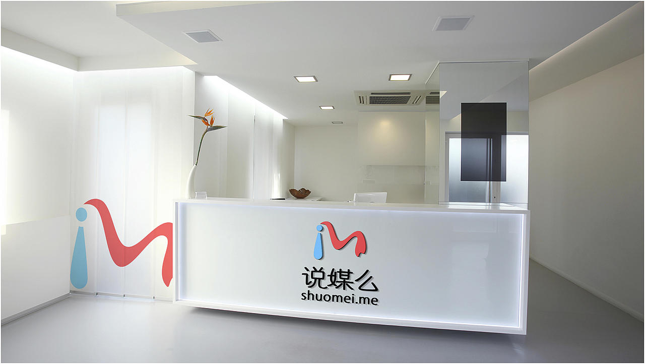 我又来了，哈哈哈，说媒么（图ZMTIzNjcwMDQw） - 品牌 - 站酷设计师咬文嚼字原创素材 - 站酷ZCOOL