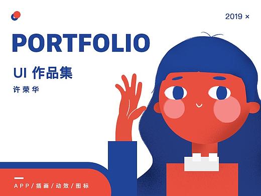 2018-2019作品集 1.0