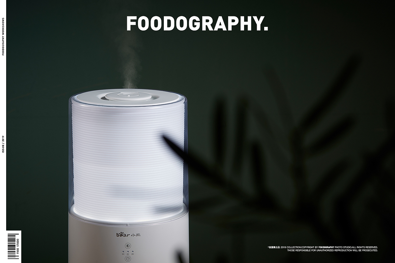 小家电摄影 | 小熊智能加湿器 ✖ foodography（图ZMTY5Njg0NTU2） - 产品摄影 - 站酷设计师Foodography原创素材 - 站酷ZCOOL