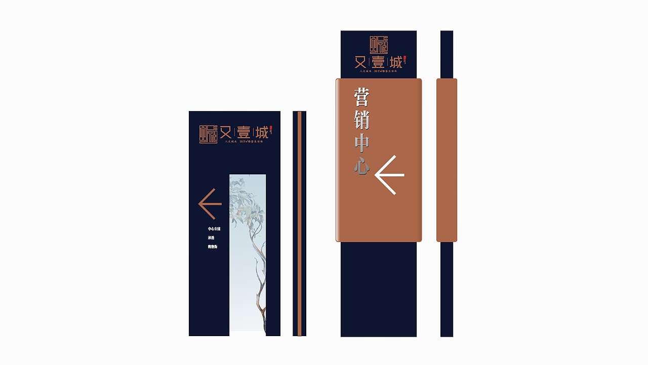 河源﹒又一城（图ZMjMzMDg5Njcy） - 品牌 - 站酷设计师藏翩原创素材 - 站酷ZCOOL