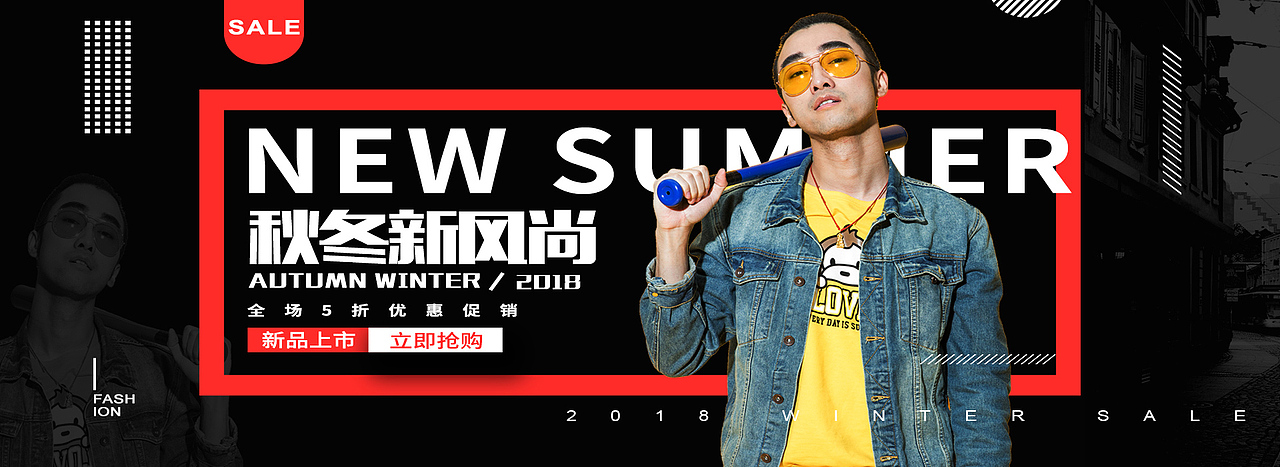 电商banner（图ZMTI2MDAxMDAw） - 运营设计 - 站酷设计师小太阳amy萌萌原创素材 - 站酷ZCOOL