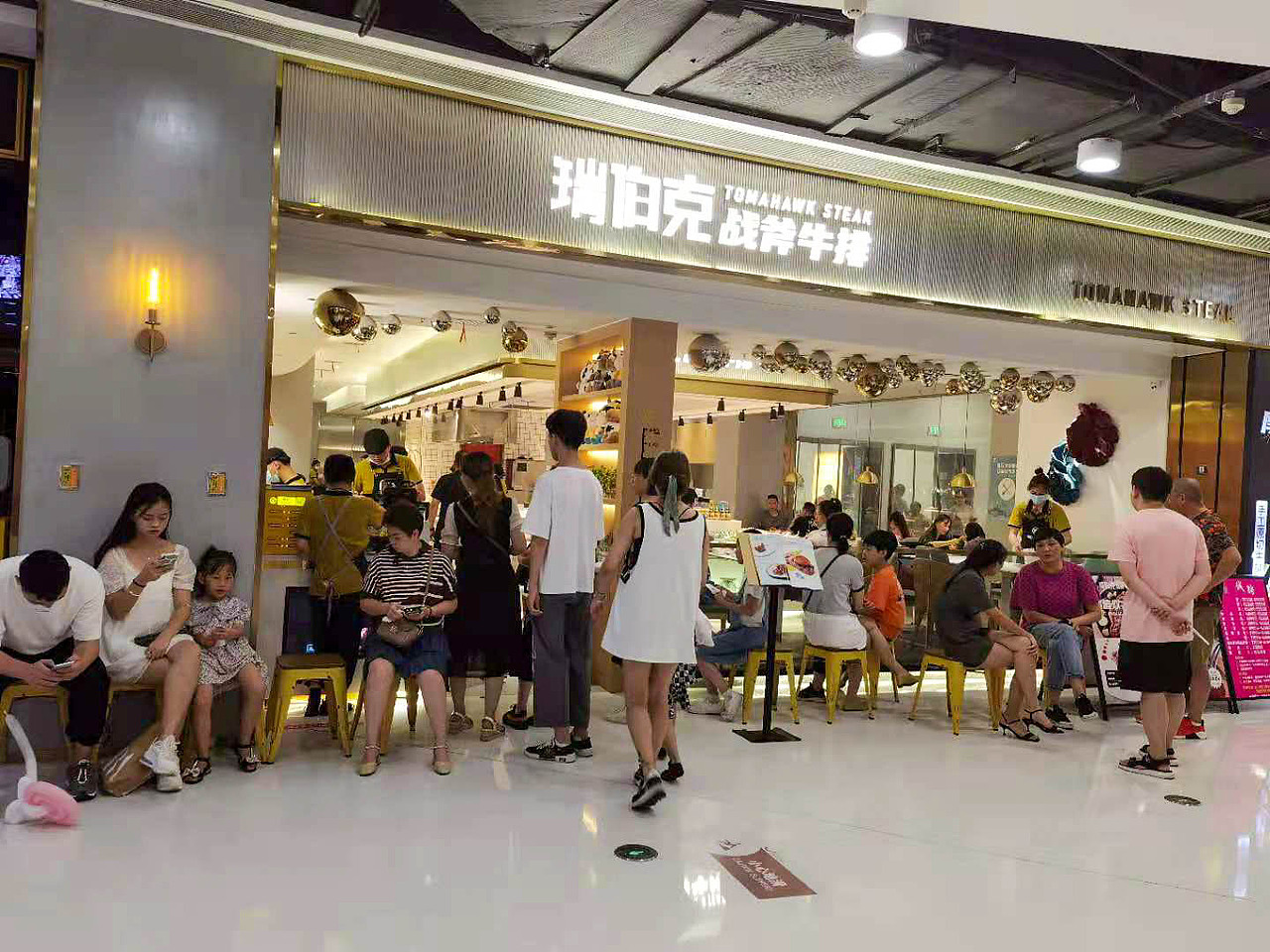 瑞伯克战斧牛排 · 品牌升级