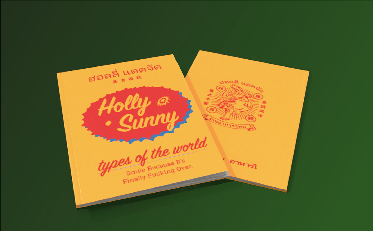 泰食堂·泰式茶餐厅-餐饮品牌策划设计&商业空间