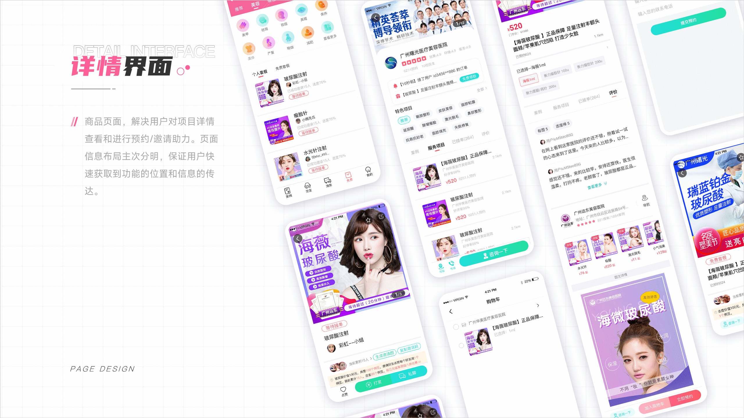 UI/UX作品集（图ZMjkwMDk1MDg4） - APP界面 - 站酷设计师A麦子原创素材 - 站酷ZCOOL