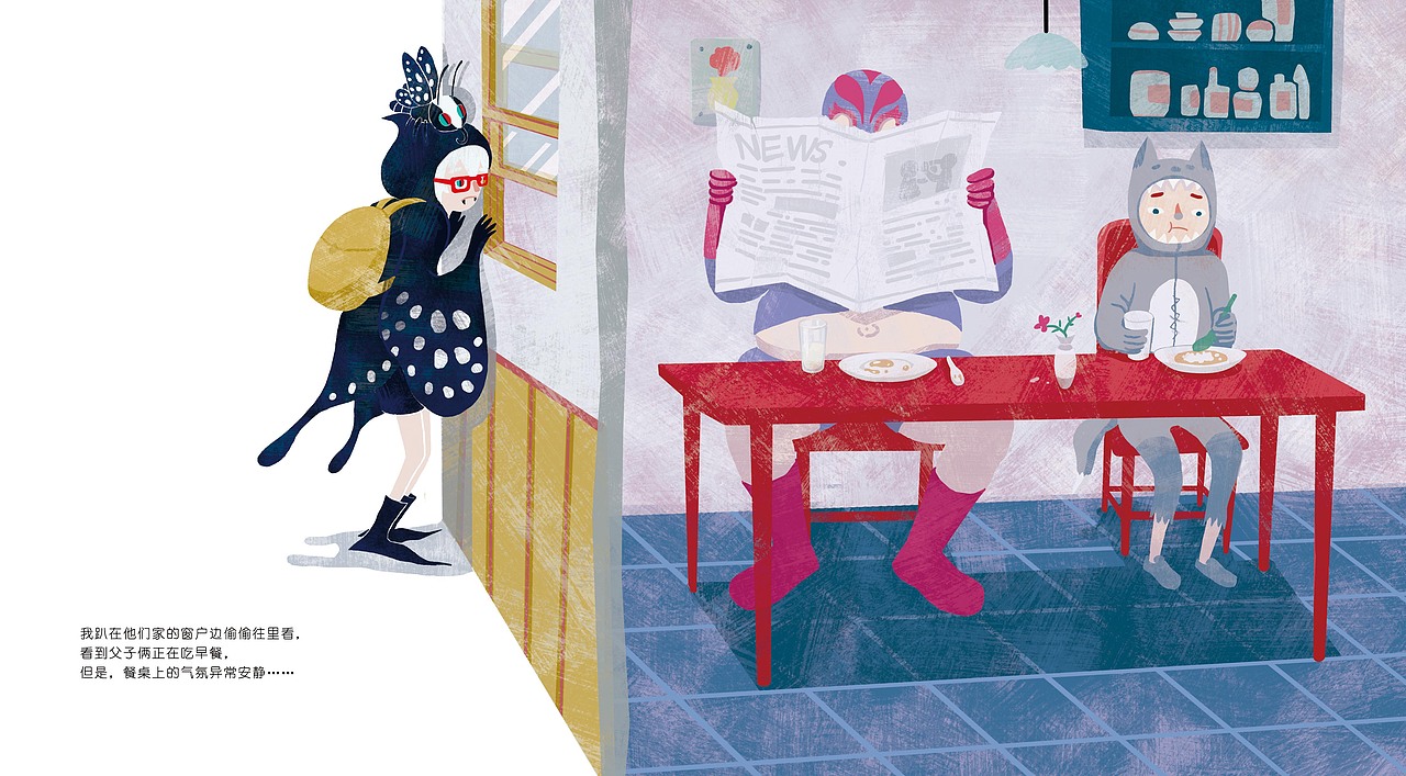 《记忆的窃贼》绘本设计（图ZNTQyMzk1MzI=） - 儿童插画 - 站酷设计师狂同学原创素材 - 站酷ZCOOL