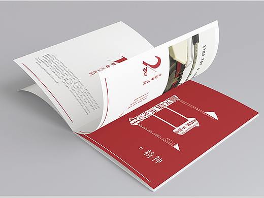 巨经点企业画册及三折页