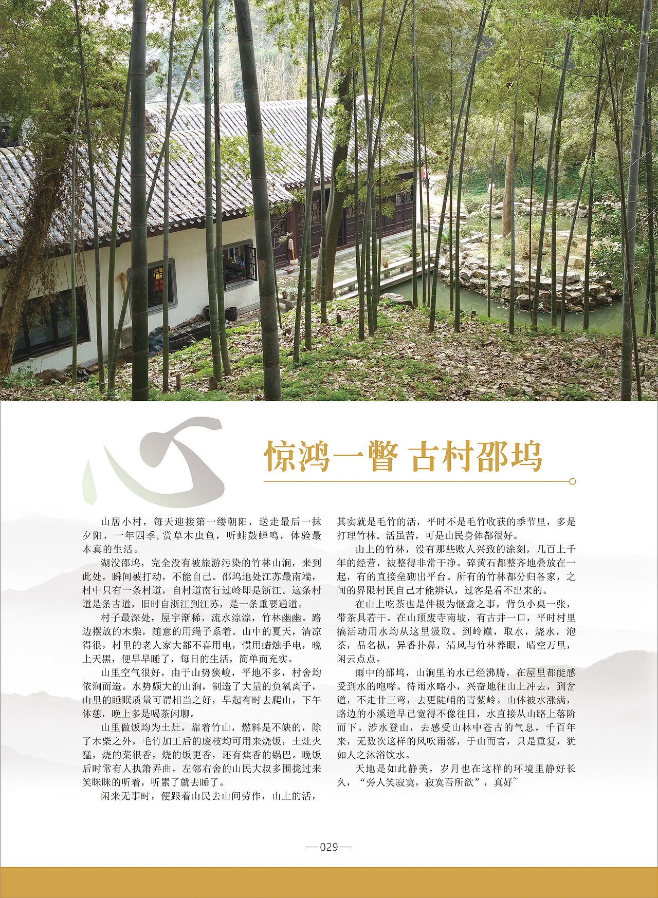 《陶都优品》,茶之美,器之灵——宜兴!