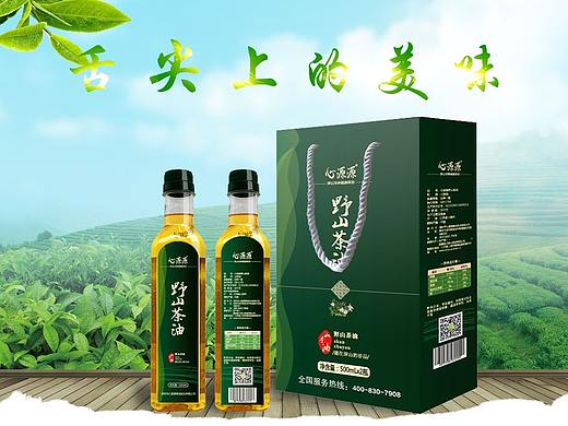 首页（个人主页-ZMjgxMzk4NDQ=） - 电商 - 站酷设计师七分满原创素材 - 站酷ZCOOL